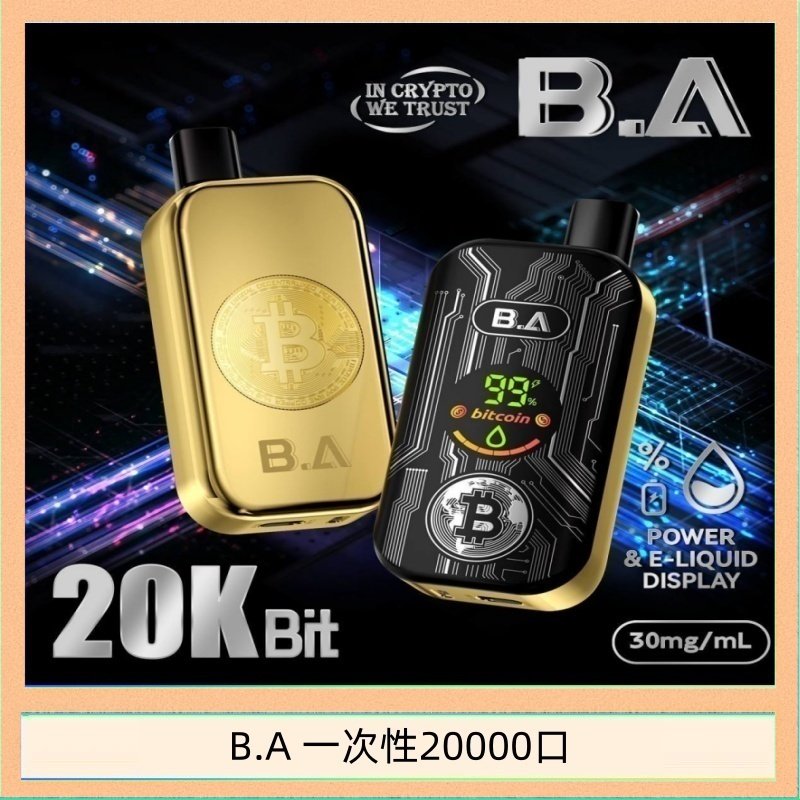B.A 一次性20000口 B.A電子煙一次性抛棄式20000口