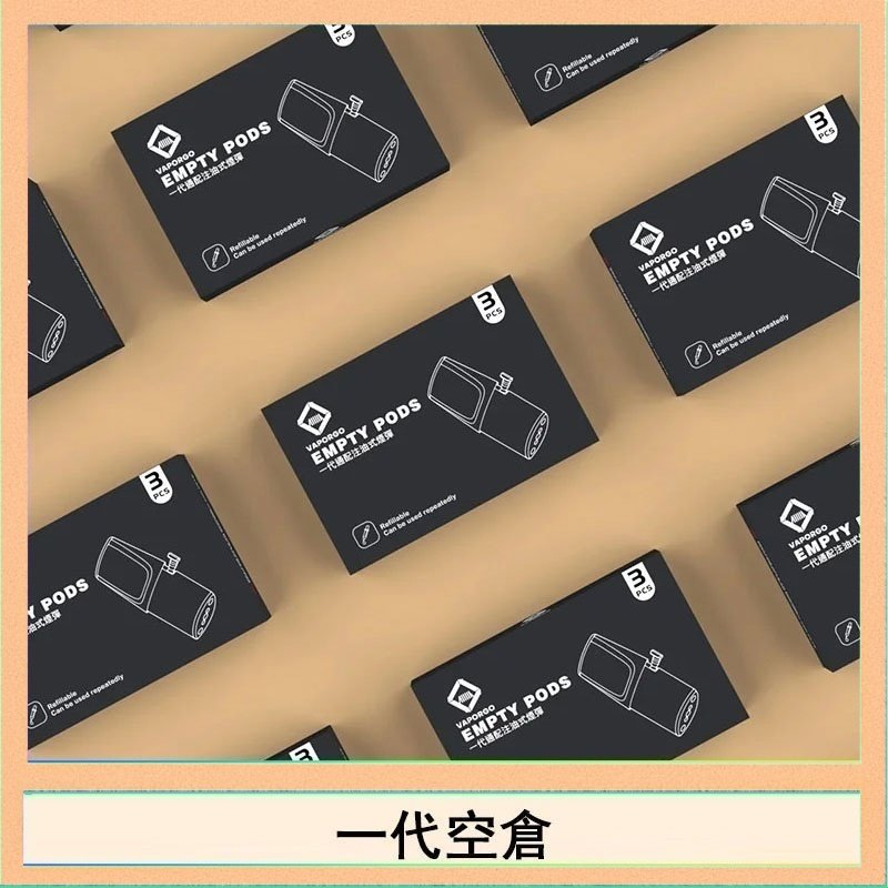 EMPTY EMPTY空煙彈主機通用(通用悅刻RELX一代)