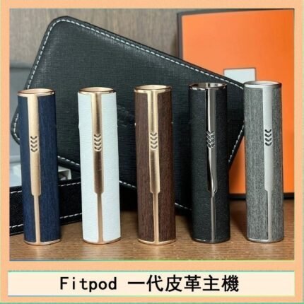 Fitpod皮革一代主機系列通用愛馬仕悅刻主機