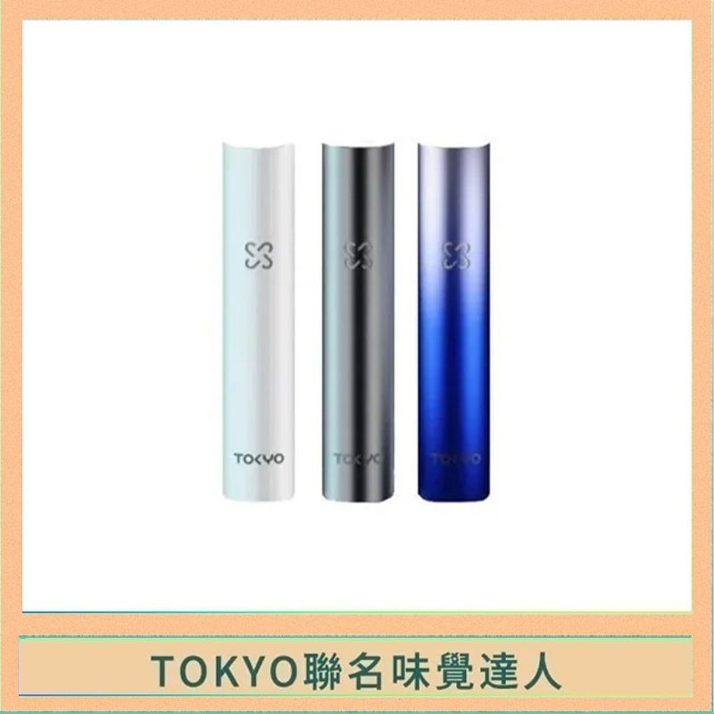 味覺の達人 味覺の達人Taste Master X Tokyo悅刻一代單主機