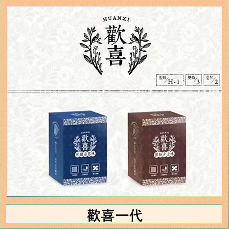 歡喜 歡喜霧化煙彈relx通用悅刻一代/LANA