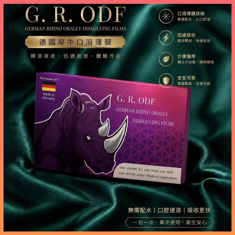 01.webp 威而鋼 Viagra口溶膜30mg加強版新一代口溶閃充科技(1盒5片):圖片 1